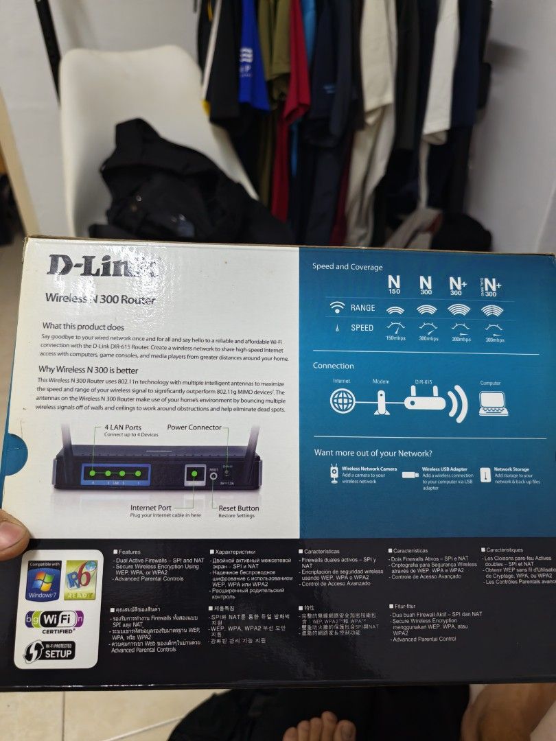 D-Link Wireless N 300 Router488608098210304001