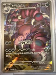 (Category: ) located in . Submitted by holobuys (Listing ID 1433521635, Image 1). Description: .