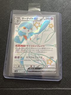 （分類：）位於 。 由 toytoy2021 提交（商品編號 1433440420，圖片 1）。簡介： 。