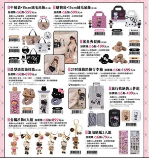 （分類：）位於 。 由 noir0917 提交（商品編號 1433549091，圖片 1）。簡介： 。