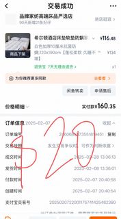 （分類：）位於 。 由 aaaacity 提交（商品編號 1433476773，圖片 1）。簡介： 。