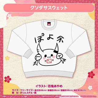 （分類：）位於 。 由 ut1213 提交（商品編號 1433570130，圖片 1）。簡介： 。