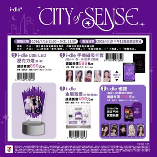 （分類：）位於 。 由 noir0917 提交（商品編號 1433555943，圖片 1）。簡介： 。