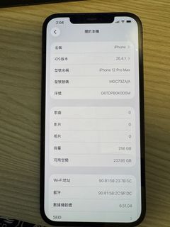（分類：）位於 。 由 kinglok07 提交（商品編號 1433569718，圖片 1）。簡介： 。