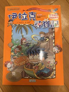 （分類：）位於 。 由 twiggys 提交（商品編號 1433533949，圖片 1）。簡介： 。