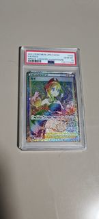 ポケモンカード FA/IRIDA PSA 10 2022 Irida PSA 10 FA - Cardova Japan