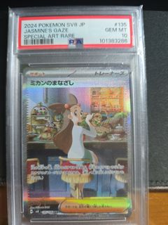 (Category: ) located in . Submitted by yslugia (Listing ID 1433570159, Image 1). Description: .