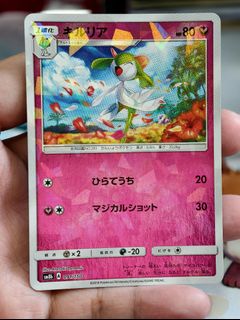 (Category: ) located in . Submitted by pokedot.tcg (Listing ID 1433445911, Image 1). Description: .
