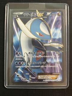 （分類：）位於 。 由 munchie.tcg 提交（商品編號 1433515393，圖片 1）。簡介： 。