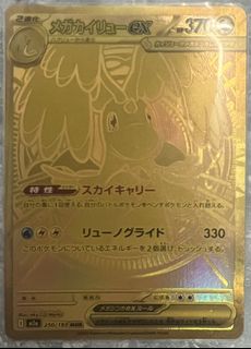 （分類：）位於 。 由 king_role 提交（商品編號 1433406010，圖片 1）。簡介： 。
