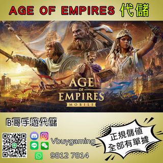 （分類：）位於 。 由 vbuygaming 提交（商品編號 1433430879，圖片 1）。簡介： 。