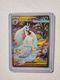 (Category: ) located in . Submitted by pokemon_wholesale (Listing ID 1433415648, Image 1). Description: .