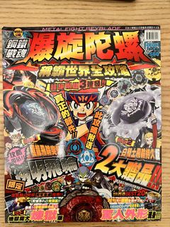 （分類：）位於 。 由 everythingdohouse 提交（商品編號 1433537016，圖片 1）。簡介： 。