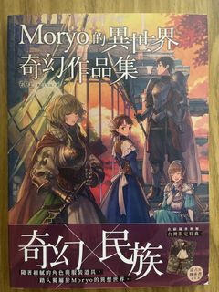 （分類：）位於 。 由 relaxa1891 提交（商品編號 1433419330，圖片 1）。簡介： 。