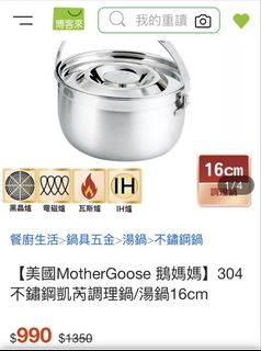 由 dorabo (刊登 ID 1433528987，圖片 1) 提交，位於 的 (類別：)，說明：。