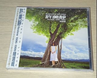 メイヴィス シュー 許美静　 .Review 1996-1999精選輯　ゴールド Mavis hee For Sale | CDs & DVDs | Carousell Singapore