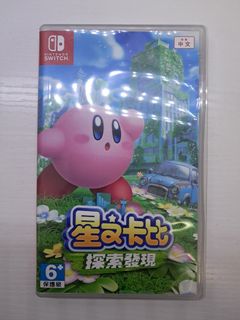 （分類：）位於 。 由 calmstar-3dea 提交（商品編號 1433480893，圖片 1）。簡介： 。