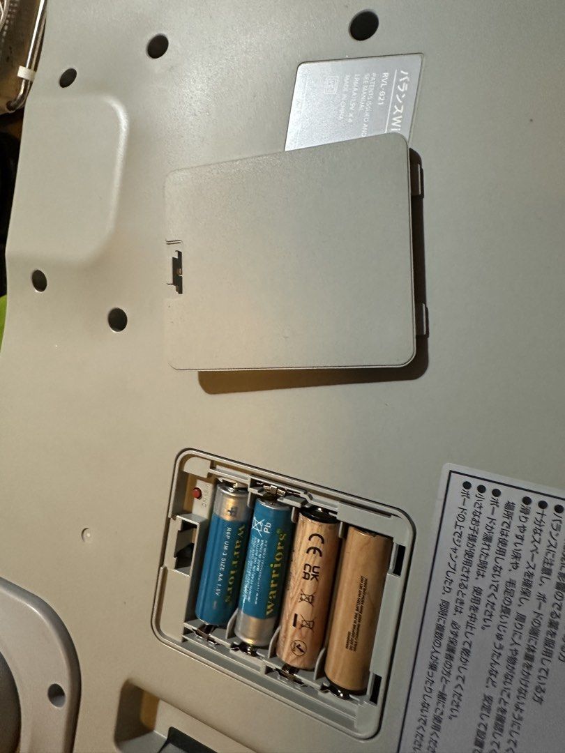 Nintendo wii fit plus (Category: Nintendo) located in Rodriguez. Submitted by pwestoonlinestore (Listing ID 1433441075, Image 3). Description: Untested but with power (see light power button).