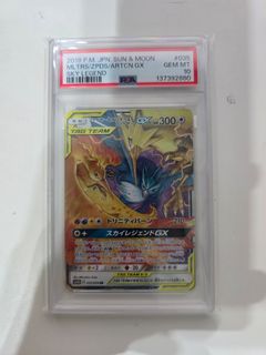(Category: ) located in . Submitted by tcg_desk (Listing ID 1433448314, Image 1). Description: .