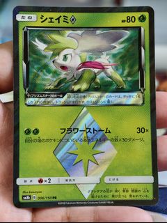 (Category: ) located in . Submitted by pokedot.tcg (Listing ID 1433456949, Image 1). Description: .