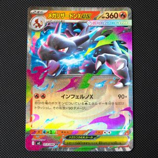 （分類：）位於 。 由 superpokemon 提交（商品編號 1433544173，圖片 1）。簡介： 。