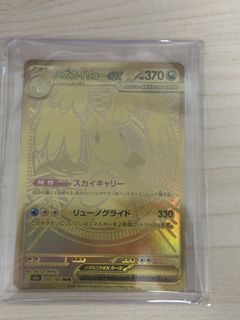 （分類：）位於 。 由 mikogg 提交（商品編號 1433523595，圖片 1）。簡介： 。