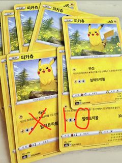 (Category: ) located in . Submitted by kentoong (Listing ID 1433405082, Image 1). Description: .