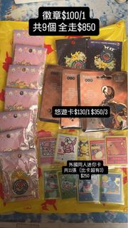 （分類：）位於 。 由 chanconnie0716 提交（商品編號 1433453228，圖片 1）。簡介： 。