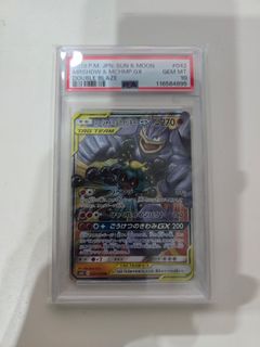 (Category: ) located in . Submitted by tcg_desk (Listing ID 1433448645, Image 1). Description: .