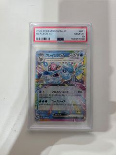 (Category: ) located in . Submitted by tcg_desk (Listing ID 1433447765, Image 1). Description: .