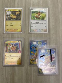 （分類：）位於 。 由 pikachu012345 提交（商品編號 1429929156，圖片 1）。簡介： 。