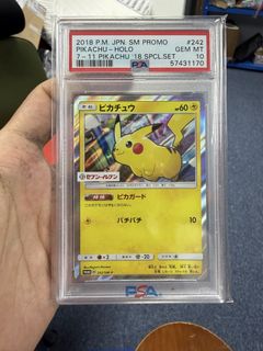 （分類：）位於 。 由 pokemon_only10 提交（商品編號 1433404356，圖片 1）。簡介： 。