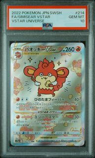(Category: ) located in . Submitted by m3rchant (Listing ID 1433549525, Image 1). Description: .