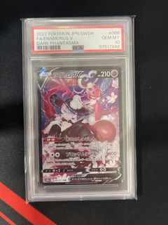 (Category: ) located in . Submitted by ryankzs (Listing ID 1433527450, Image 1). Description: .