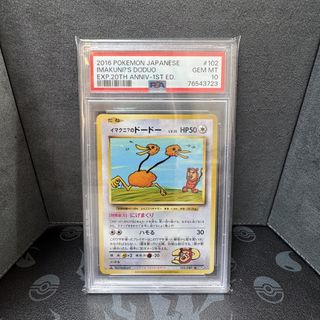 （分類：）位於 。 由 treeguy1213 提交（商品編號 1433532385，圖片 1）。簡介： 。