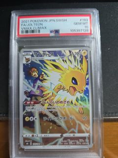 (Category: ) located in . Submitted by yslugia (Listing ID 1433570071, Image 1). Description: .
