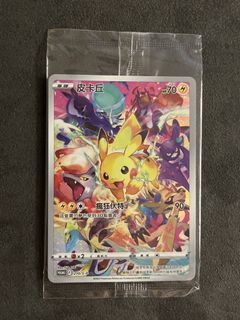 （分類：）位於 。 由 ptcg2handshop 提交（商品編號 1433533235，圖片 1）。簡介： 。
