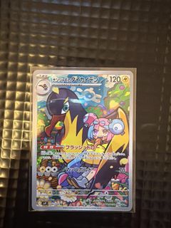 （分類：）位於 。 由 eshinypokemon90 提交（商品編號 1433538992，圖片 1）。簡介： 。