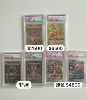 （分類：）位於 。 由 peterppsell 提交（商品編號 1433472662，圖片 1）。簡介： 。
