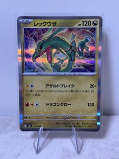 （分類：）位於 。 由 card.vaulthk 提交（商品編號 1433545741，圖片 1）。簡介： 。