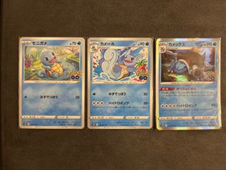 （分類：）位於 。 由 ptcg2handshop 提交（商品編號 1433532114，圖片 1）。簡介： 。