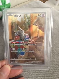 （分類：）位於 。 由 happyhellobear 提交（商品編號 1433456299，圖片 1）。簡介： 。