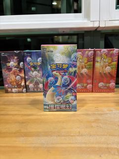 Sealed product 收藏品 3