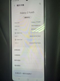 （分類：）位於 。 由 young.xiangyu 提交（商品編號 1433495286，圖片 1）。簡介： 。
