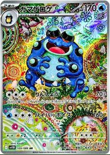 (Category: ) located in . Submitted by ThereIsTooMuchStuff (Listing ID 1433461268, Image 1). Description: .