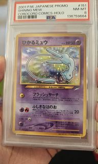 （分類：）位於 。 由 bastakk 提交（商品編號 1433570023，圖片 1）。簡介： 。