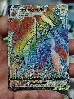 (Category: ) located in . Submitted by pokedot.tcg (Listing ID 1433564348, Image 1). Description: .