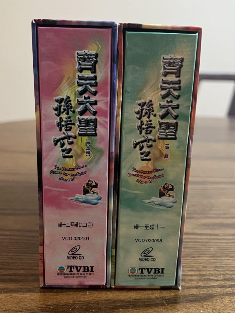 Vcd Box The Monkey King : Quest for the Sutra VCD Box Set | 齊天大聖孫悟空, Hobbies ...