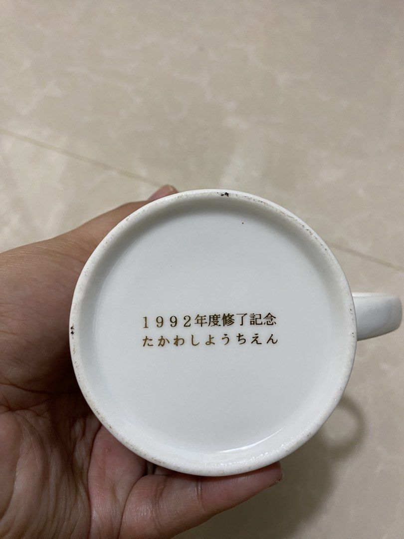 Unique Coffee Cup from Japan (Category: Coffee & Tea Tableware) located in Makati City. Submitted by lasthing.22 (Listing ID 1433510599, Image 3). Description: Good condition. Good for collection/display. MOP: Gcash/Bank Transfer MOD: Lalamove/J&T.