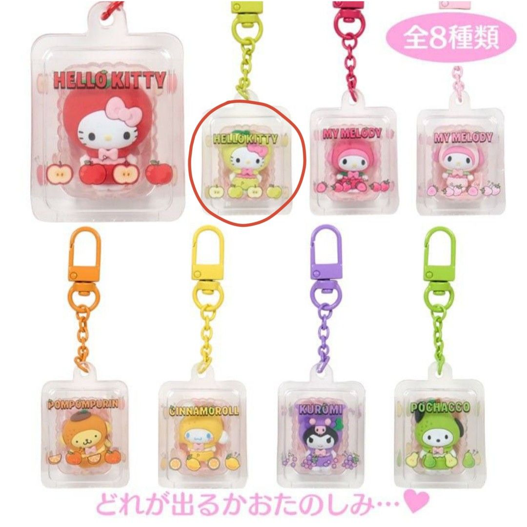 wts/wtt japan assorted collectibles gachapon gashapon trinkets blind box toys (Category: Designer & Blind Box Toys) located in Singapore. Submitted by sadrac00n (Listing ID 1433531222, Image 2). Description: Collection of various gashapon from Tokyo Japan Swipe to view designs (some are in another listing) - HK blind box is official from Sanrio store - Dimsum & Cup noodles in capsule ball are brand new not assembled - QYOP! - Open to trades too i